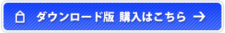 教材「旅人ダンパの外国人おもてなし会話レッスン」をダウンロード購入する。
