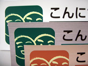 選べるシートパターン